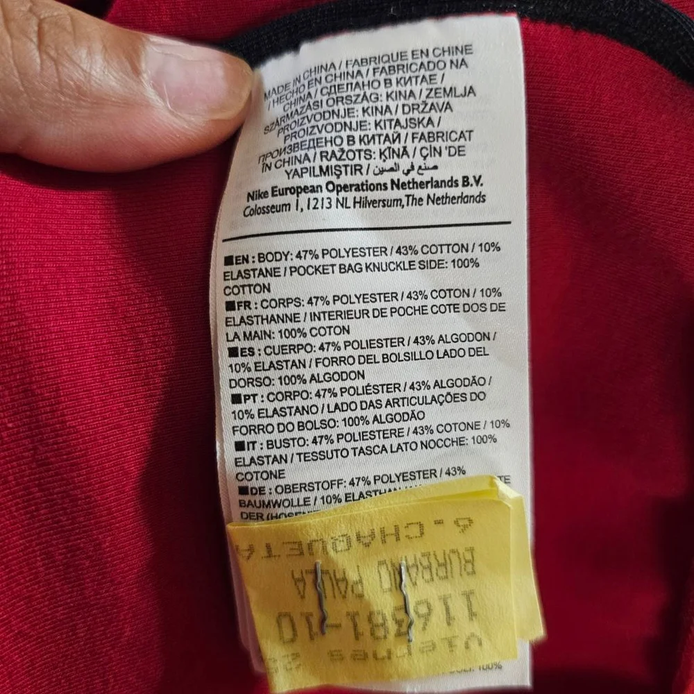 Jordan Men's Red Black Full Zip Jacket Large